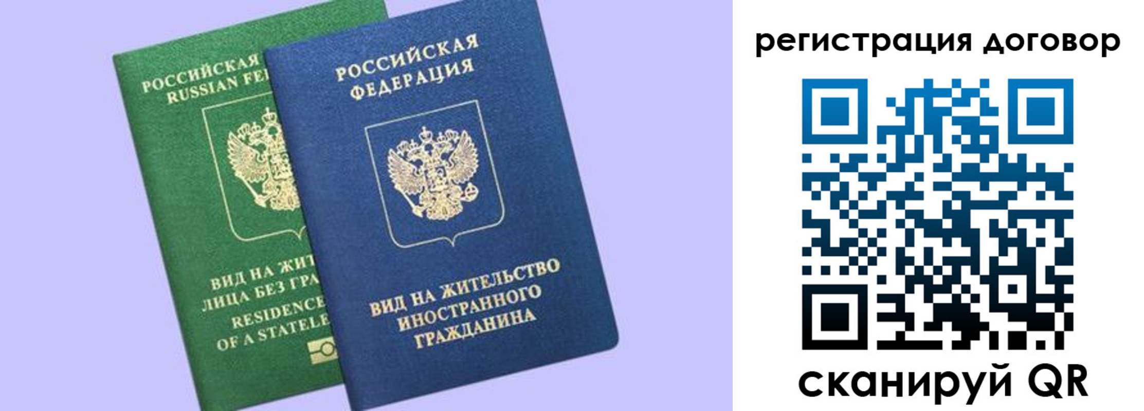 прописка регистрация в Пущино